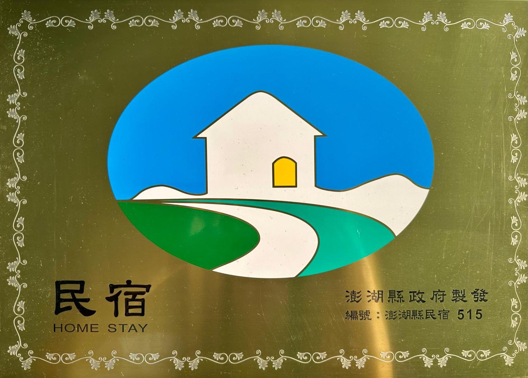 Jun Le Bed And Breakfast Magong Bagian luar foto